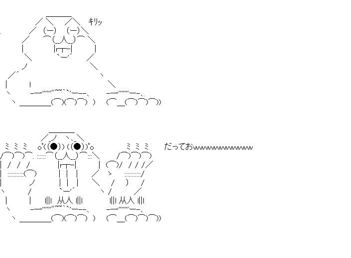キリッ クスクス