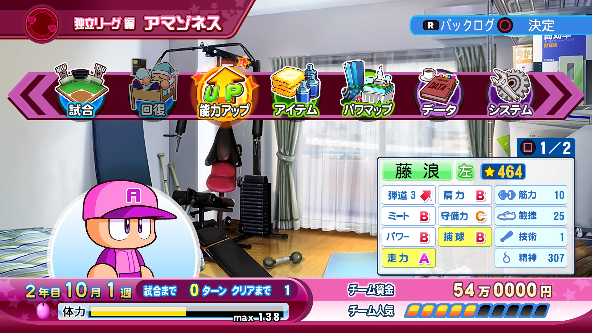 パワプロ16 独立リーグオールb以上 特殊能力10個以上野手育成理論 禿無し ふるりぷの暇つぶし