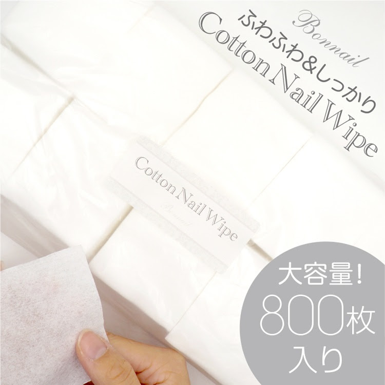 Bonnail コットンネイルワイプ すべての商品 Bonnail Online