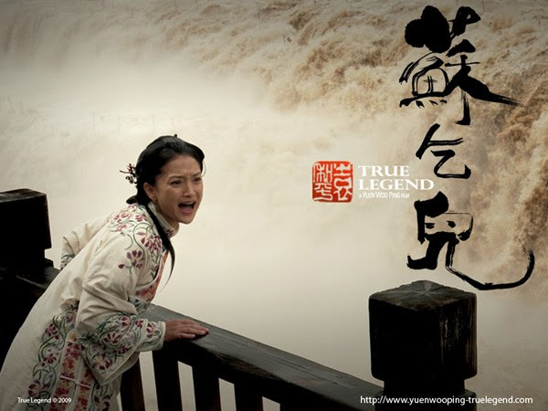 酔拳 レジェンド オブ カンフー 蘇乞兒 10 カンフースター総合情報サイト Kungfu Tube