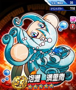 イベキャラ 彼女評価ランキング パワプロアプリ攻略 ぱわでび