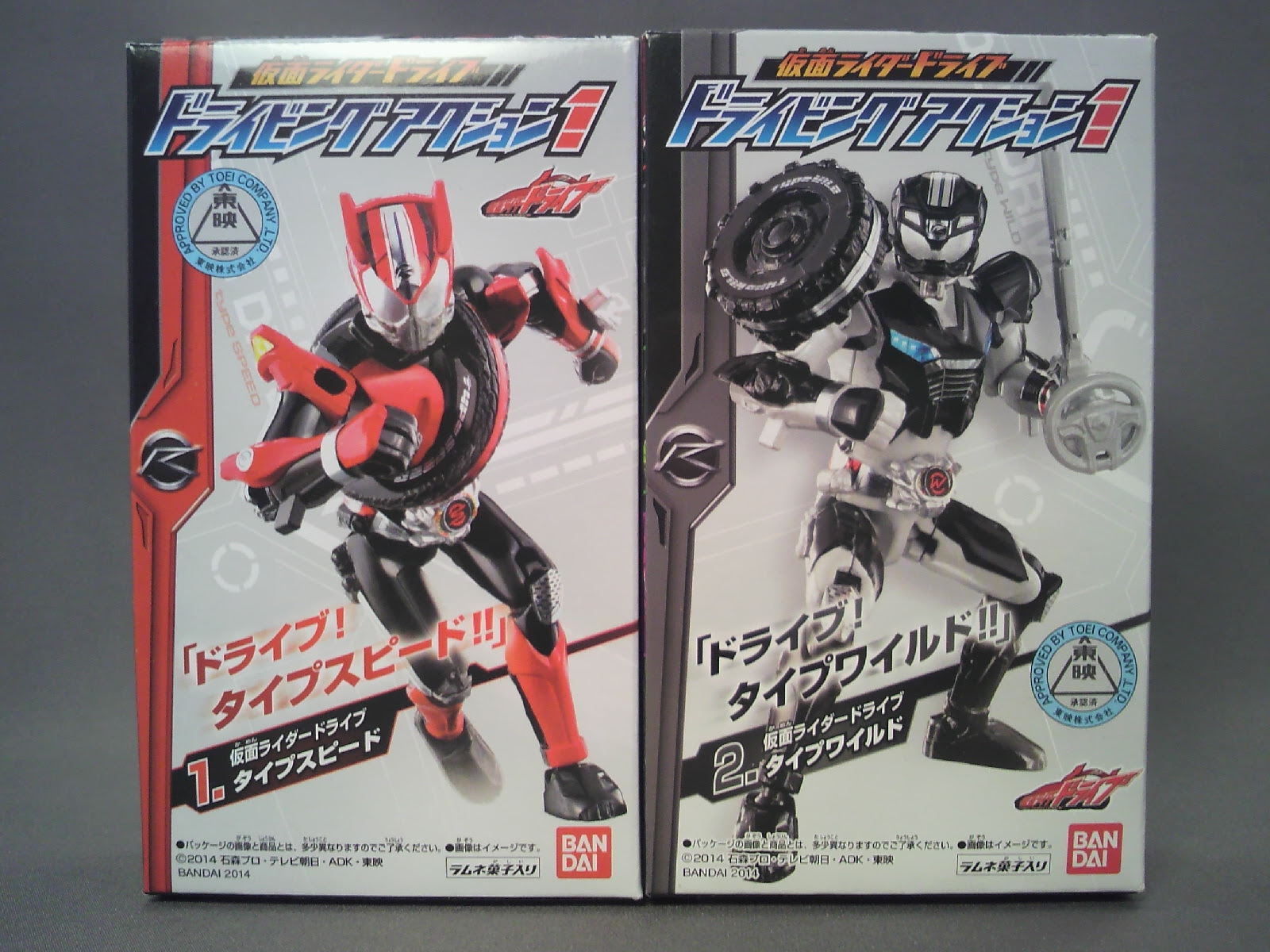 深刻なエラーが発生しました 仮面ライダードライブ ドライビングアクション1 Part1