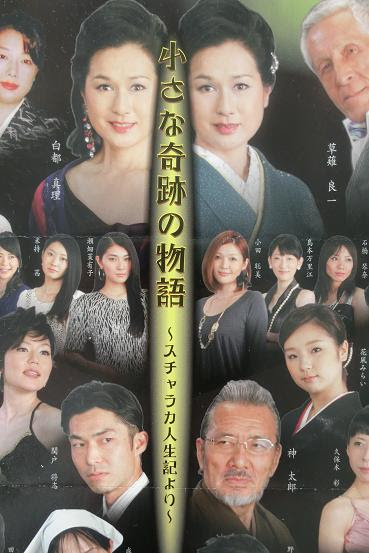 白都真理 ていちんとうりょう ていちんとう