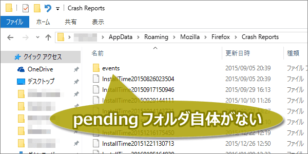 Firefoxのクラッシュレポートがcドライブ内に大量に 1gbも 溜まっていて驚いた Sakura Scope