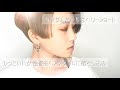 女性 クール 129452-女性 クール 髪型