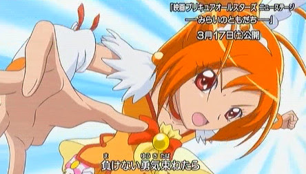 アニメキャプ感想 ２０１４年８月３週目