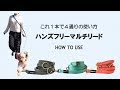 無料ダウンロード ハンズフリー リード 犬 109609-ハンズフリー リード 犬