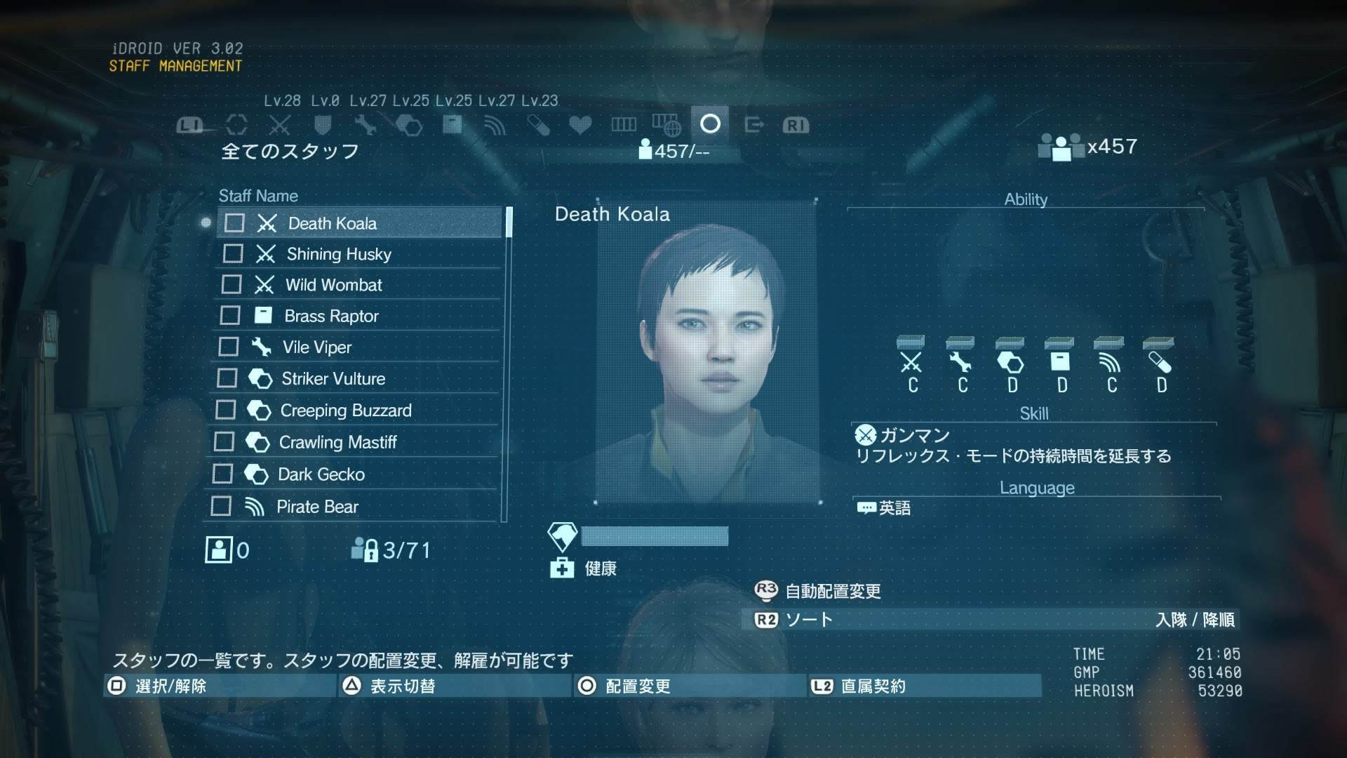 Mgs5 Ep23ホワイトマンバ周回 女兵士の回収結果