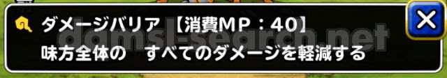 ダークホビット Dqmslサーチ ドラゴンクエストモンスターズスーパーライトモンスターデータ検索サイト