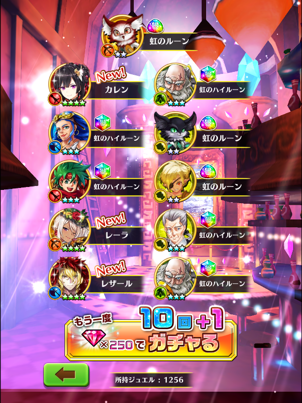 白猫プロジェクト 16年クリスマスガチャ引いてみた 無限ダンジョンクリア 報酬コンプ のりえもん弁当
