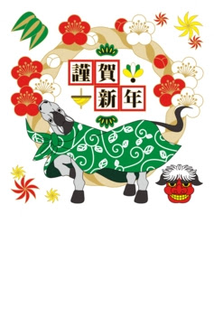 2014年午年完成年賀状テンプレート（和風獅子舞馬）謹賀新年