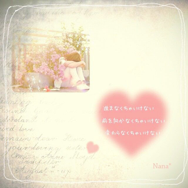 失恋から立ち直る 心の支えになる失恋ポエム 名言集 恋キュレ 恋愛 結婚の悩み解決コラム