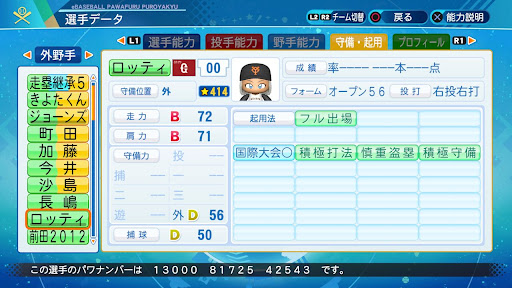 イメージ