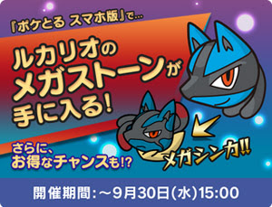 みんなのポケモンスクランブル あいことば一覧 ポケモン情報ねっと