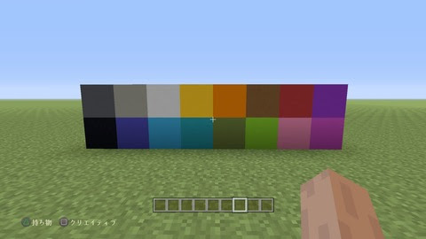 マイクラの新ブロックについて語る マインクラフトplaystation4 Editionを楽しむ