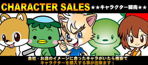 フリー素材 フリーイラスト フリーキャラクター Studio Robin
