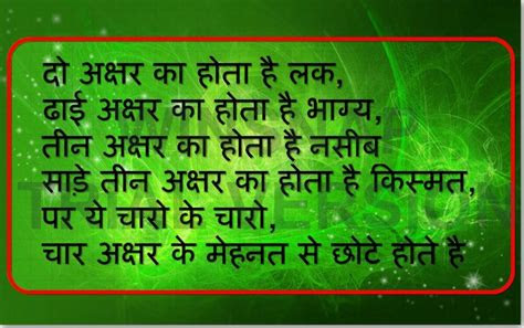 famous quotes  hindi quotesgram