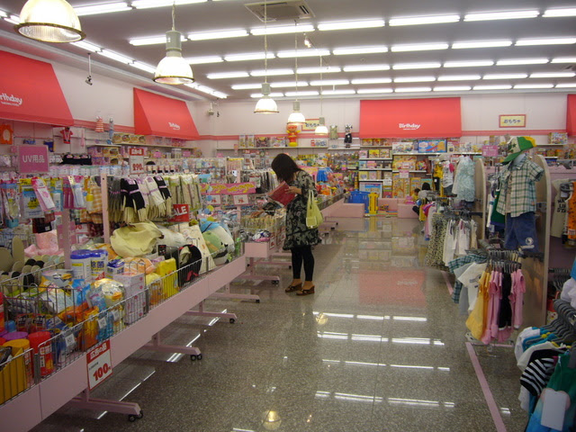 群馬の親バカパパの子育てブログ ベビー 子供用品 バースデイ Birthday 伊勢崎市
