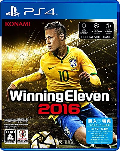 ウイイレ16 今作の魅力はこの３モード ウイニングイレブン16 体験版配信記念 Efootball 旧ウイイレ とパワプロ中心の超ゲーム攻略ブログchronogames クロノゲームズ マイクラブsim マスターリーグ監督モード