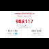 ตรวจหวยวันที่ 1 มิถุนายน 64 : ตรวจหวย งวดประจำวันที่ 16 มิ.ย.63 ที่นี่ / ตรวจหวย รางวัลที่ 1 งวด 1 มิถุนายน 2564 หวยออกวันอังคารที่ 1/6/64 ผล.