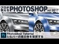 車 カラー 変更 811083-車 カラー 変更 いつまで