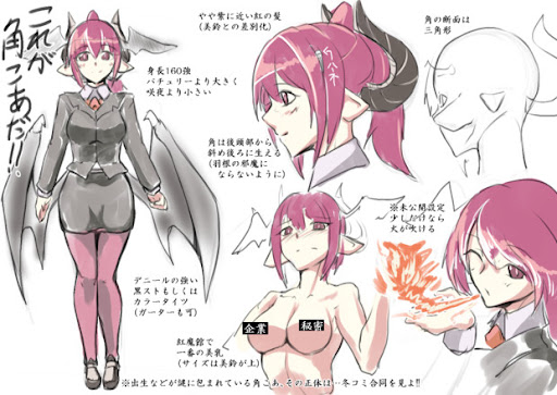 イメージ