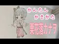 70以上 ちびキャラ 可愛い ちび キャラ 鬼 滅 の 刃 イラスト 175875