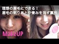 画像をダウンロード 鼻の下 ひげ 女 青い 226357