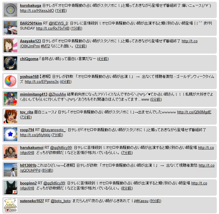 ntv
