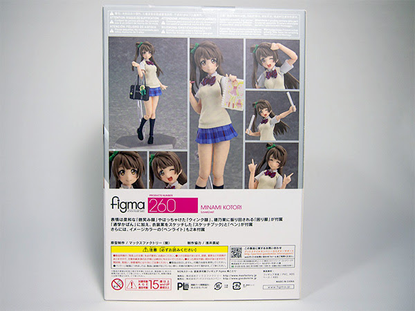 レビュー Figma 南ことり 特典付き ラブライブ Figrev