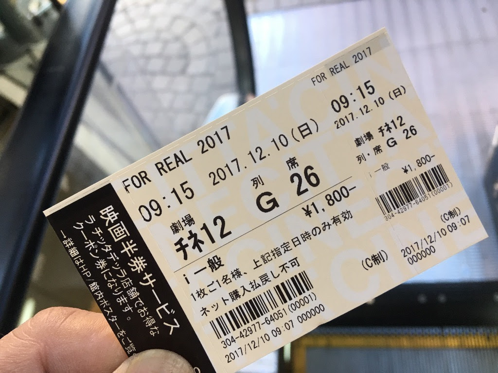 ベイ戦記編 オフシーズンも映画にセールにハマスタ改修工事 アニマルさんのアイモバ戦記 ときどき駅メモ