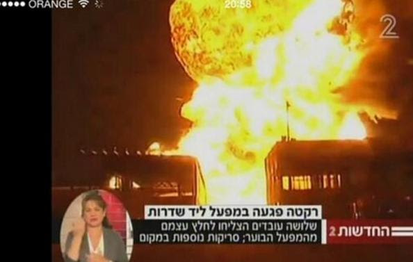 sderot roquette 2