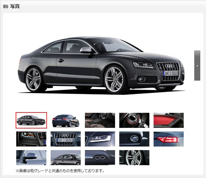 アウディ ｓ５ クーペ 16年アウディ認定中古車 希少の左ハンドル パノラマ 赤革 ｋｍ 屋内保管禁煙 極上車 ｊａａａ鑑定 無事故 外装内装 愛知県名古屋市の輸入車 中古車販売の事なら Auto Garage Neo へ