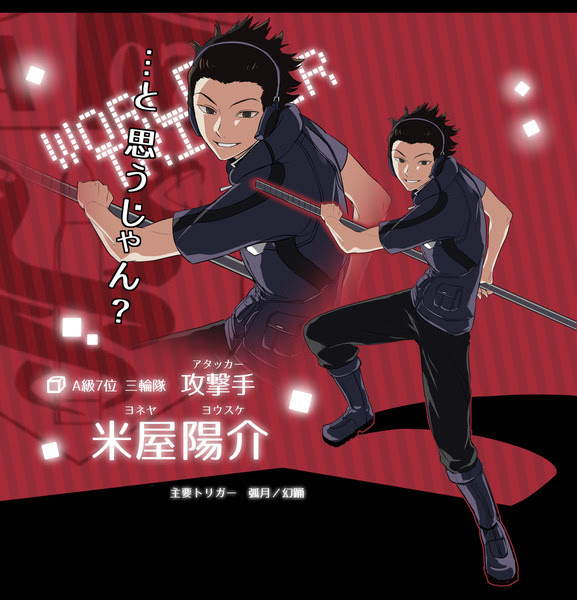 米屋陽介 Pixiv年鑑 B
