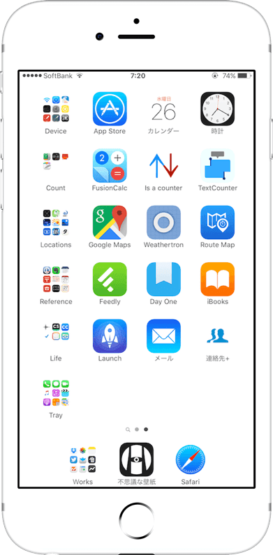 ほんとうに真っ白な壁紙 Ffffff Mysterious Iphone Wallpaper
