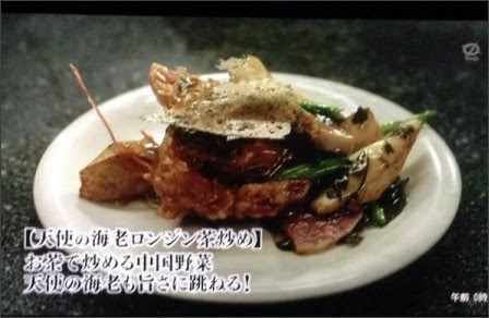 孤独のグルメ9月3日シーズン4渋谷区神宮前の青山シャンウエイ ながらtv Com