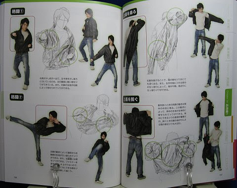 アクセス アナロジー 不可能な ジーンズ しわ 描き 方 Retoners Jp