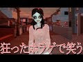 ゲーム 笑える 814726-ゲーム 笑える