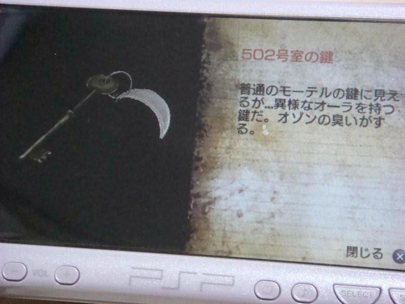 Silent Hill Zero 2周目 Ufoエンディング 微妙なおたくによる日記