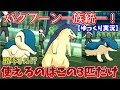 コレクション バクフーン かわいい 107933-バクフーン 可愛い
