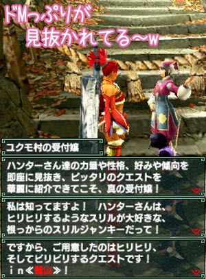 Mhx 村 4クリア ようやく強属性チャアク生産 ヘタレゲーマーhaniwaのブログ