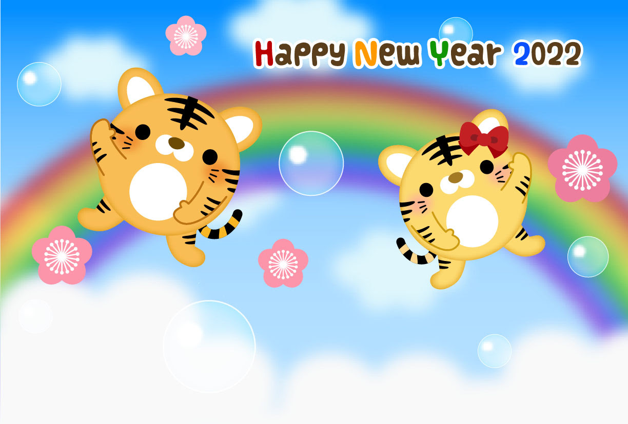 Lg干支年賀状プリント21 牛年うしの無料イラスト