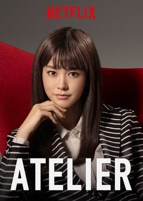 Atelier - Season 1