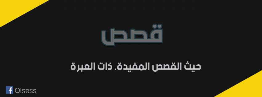 مؤثرة للغاية قصيرة وواقعية