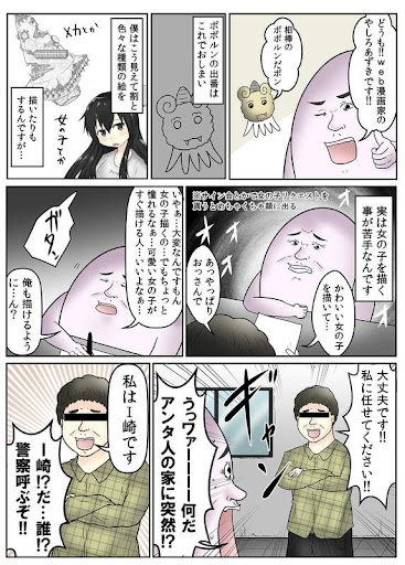 イメージ