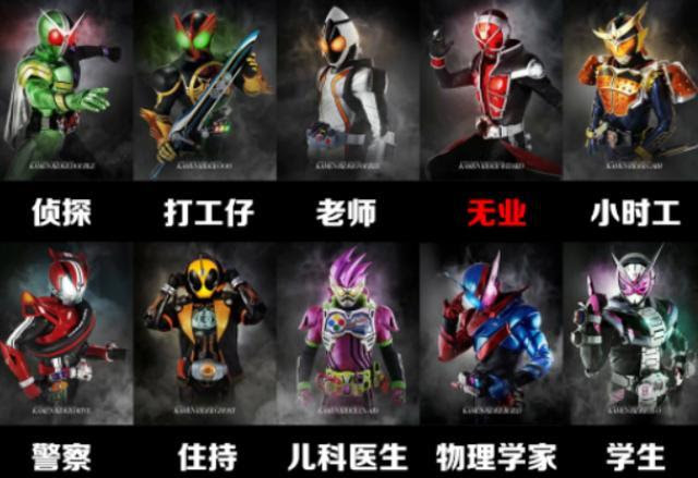 假面骑士令和 万图壁纸网