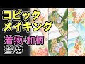 [10000ダウンロード済み√] 菊 着物 柄 イラスト 439257