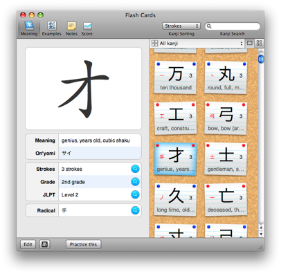 yesterday. iKanji is an application for learning Japanese kanji ...