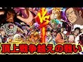 コレクション ワンピース ルフィ海賊団 傘下 276998-ワンピース ルフィ海賊団 傘下
