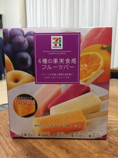 セブンイレブン限定アイス フルーツバー 岡山マンションサイト